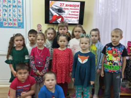 День снятия блокады Ленинграда День снятия блокады Ленинграда.