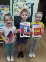 День Конституции День Конституции.