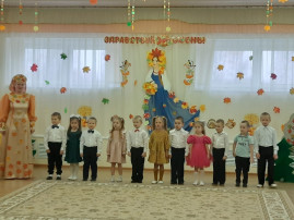 Осенние утренники Осенние утренники.