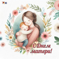 #С_Днем_Матери Пусть Ваши глаза светятся улыбками💐 #С_Днем_Матери Пусть Ваши глаза светятся улыбками💐.