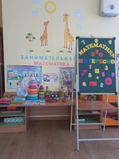 Всемирный день математики Всемирный день математики.