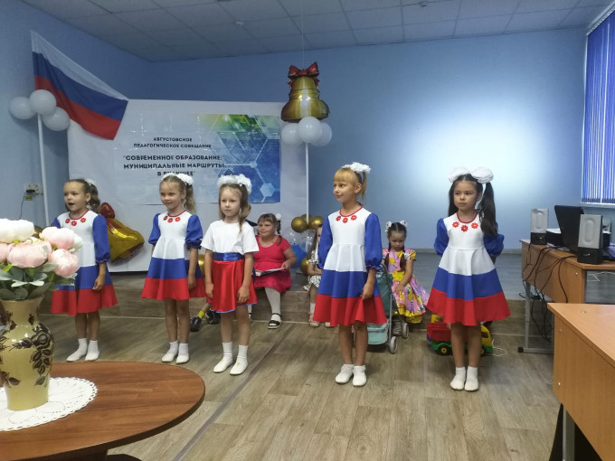 Районное августовское совещание Районное августовское совещание.