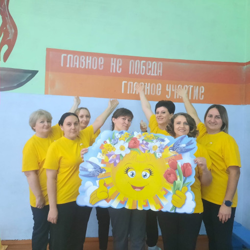 «Педагоги, на старт!» «Педагоги, на старт!».