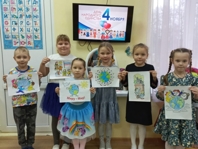 #ДеньНародногоЕдинства #ДеньНародногоЕдинства.