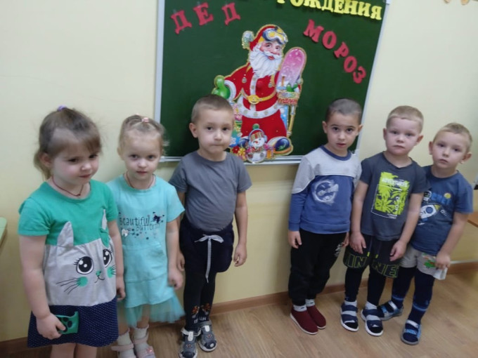День Рождения Деда Мороза День Рождения Деда Мороза.